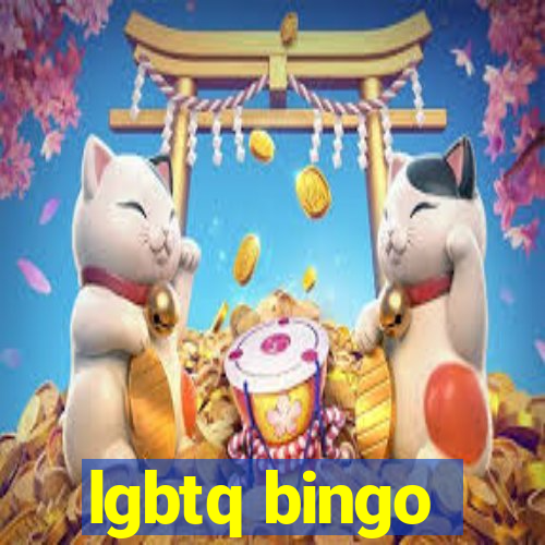 lgbtq bingo